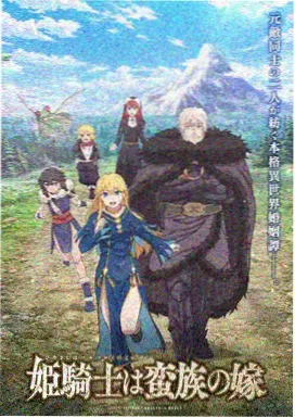 神印王座漫画角色皓月形象图