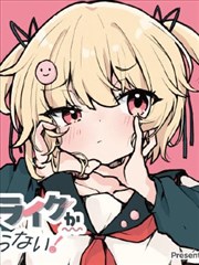 神印王座漫画人物林鑫形象图